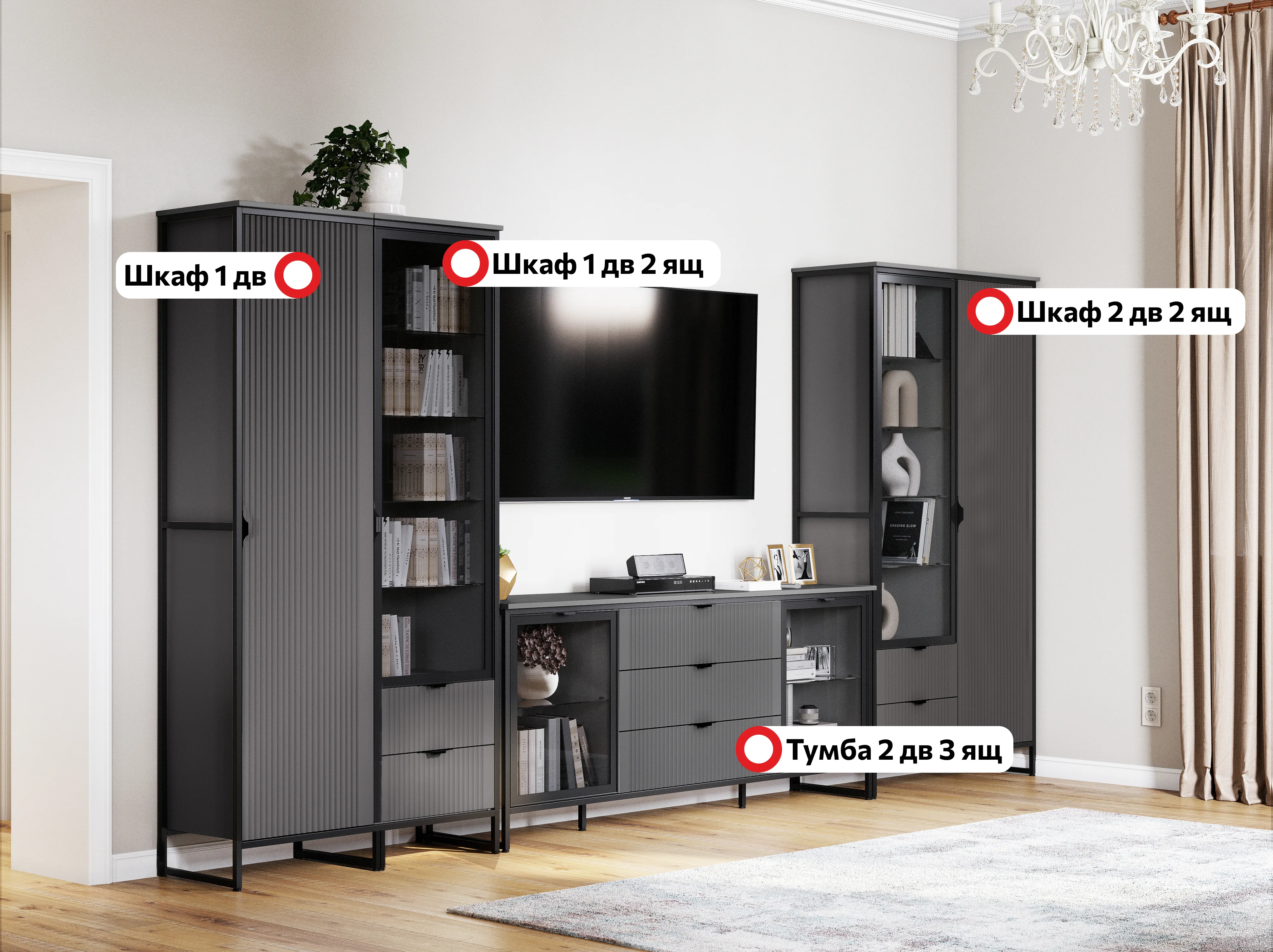 Модульная гостиная "Нора" композиция #3