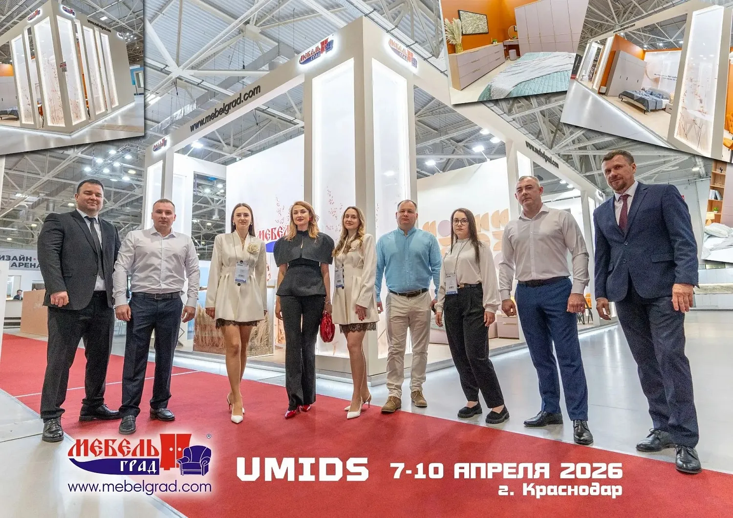 Итоги выставки «UMIDS-2026» г. Краснодар, ВВК «Экспоград Юг»