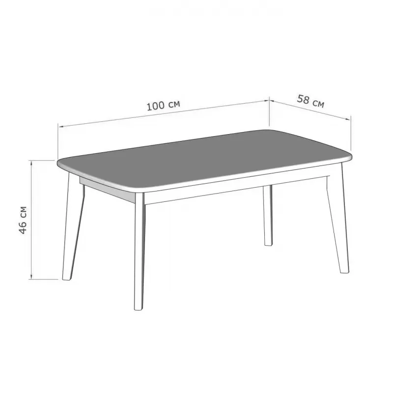 Стол журнальный "Калгари" гостиная