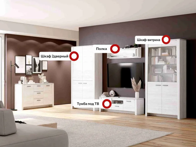 Модульная гостиная "Мальта" композиция #3 Дуб Винтерберг